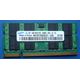 Arbeitsspeicher RAM SAMSUNG DDR2 | 1GB | 667MHz | 2Rx8 |...